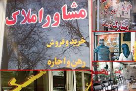 معاونت حقوقی و امور مجلس صدا وسیما