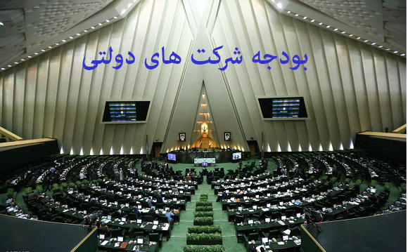 معاونت حقوقی و امور مجلس صدا وسیما