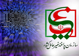معاونت حقوقی و امور مجلس صدا وسیما