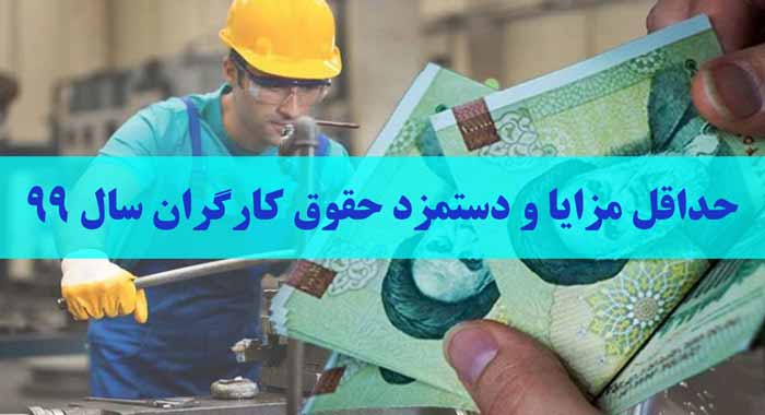 معاونت حقوقی و امور مجلس صدا وسیما
