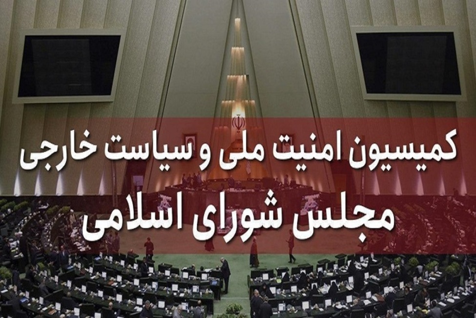 معاونت حقوقی و امور مجلس صدا وسیما