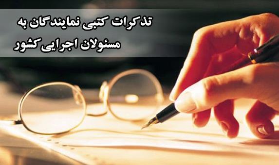 معاونت حقوقی و امور مجلس صدا وسیما