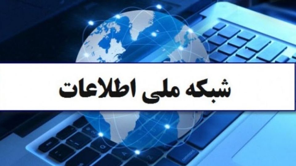 معاونت حقوقی و امور مجلس صدا وسیما