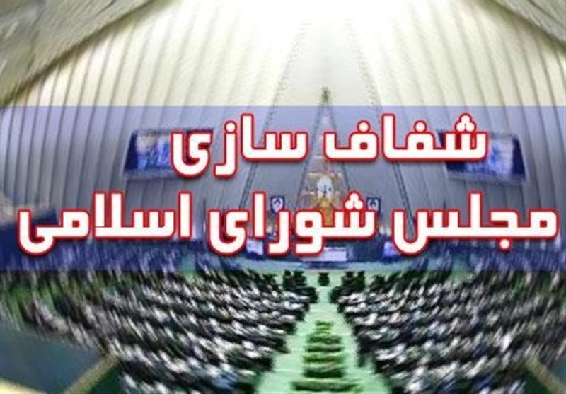 معاونت حقوقی و امور مجلس صدا وسیما