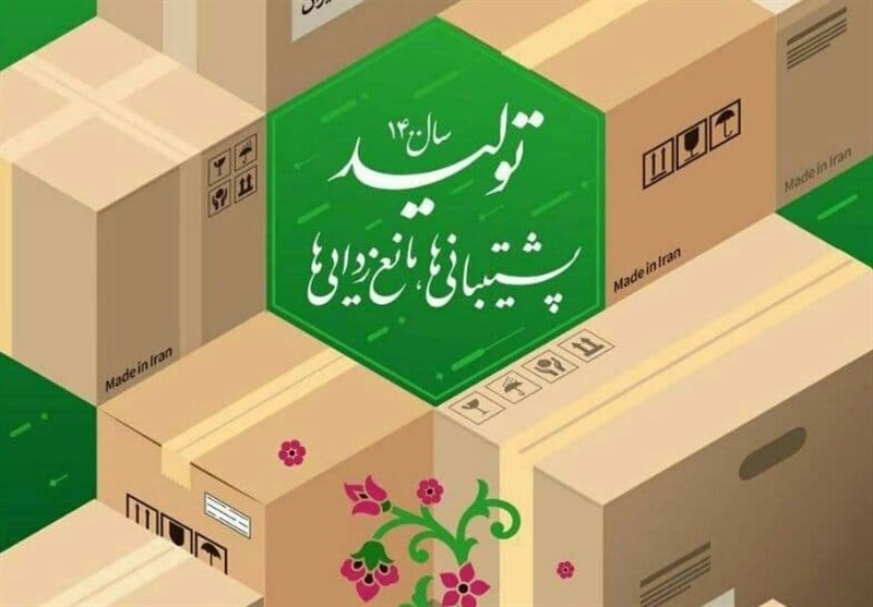 معاونت حقوقی و امور مجلس صدا وسیما