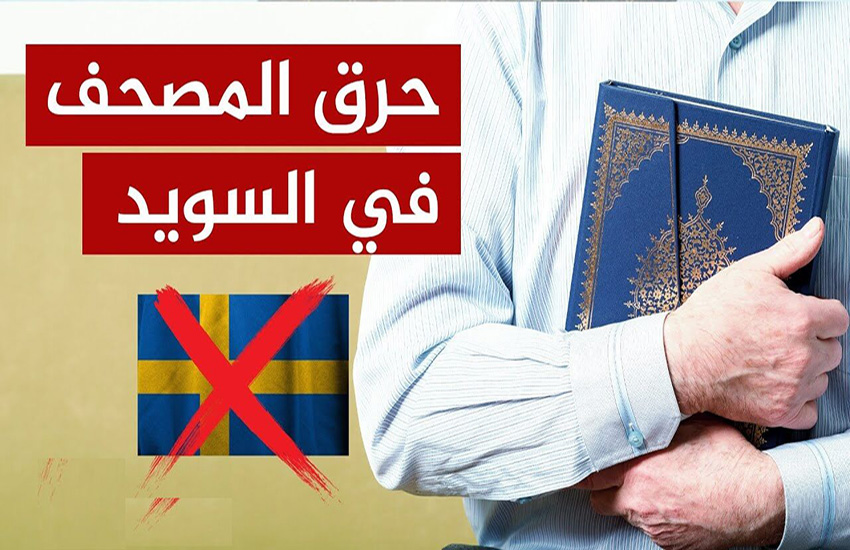 معاونت حقوقی و امور مجلس صدا وسیما