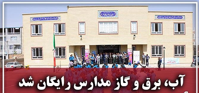 معاونت حقوقی و امور مجلس صدا وسیما