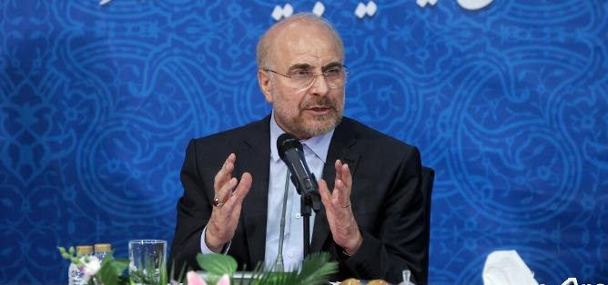 معاونت حقوقی و امور مجلس صدا وسیما