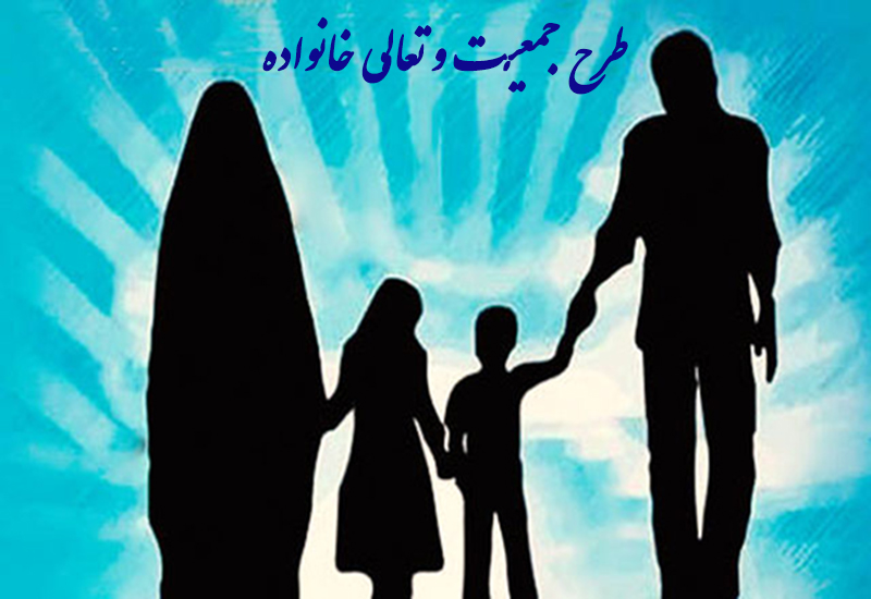 معاونت حقوقی و امور مجلس صدا وسیما
