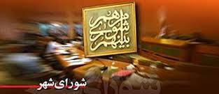 معاونت حقوقی و امور مجلس صدا وسیما
