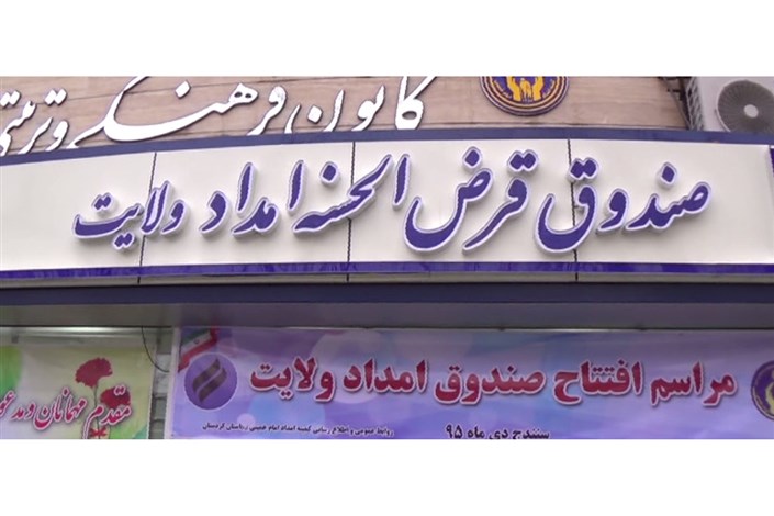 معاونت حقوقی و امور مجلس صدا وسیما