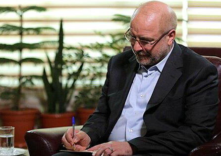 معاونت حقوقی و امور مجلس صدا وسیما