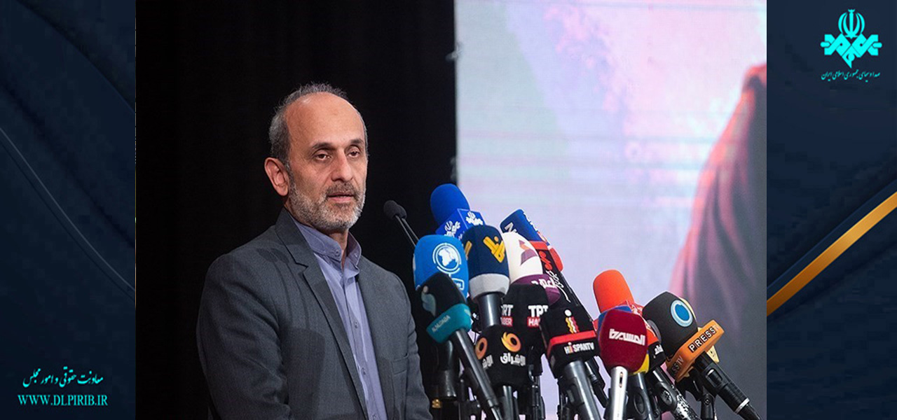 معاونت حقوقی و امور مجلس صدا وسیما