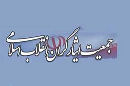 معاونت حقوقی و امور مجلس صدا وسیما