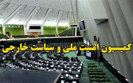 معاونت حقوقی و امور مجلس صدا وسیما