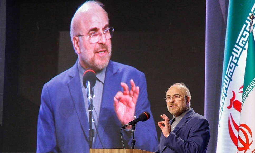 معاونت حقوقی و امور مجلس صدا وسیما