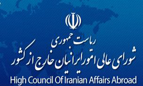 معاونت حقوقی و امور مجلس صدا وسیما