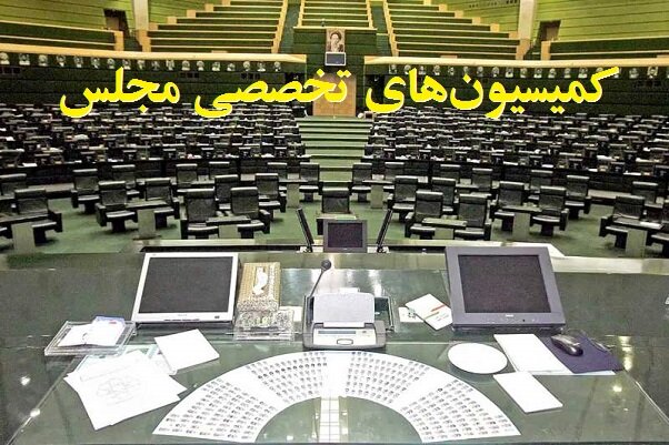 معاونت حقوقی و امور مجلس صدا وسیما