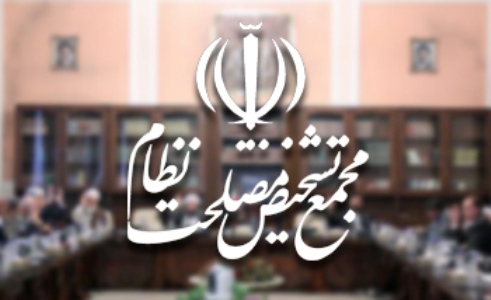 معاونت حقوقی و امور مجلس صدا وسیما