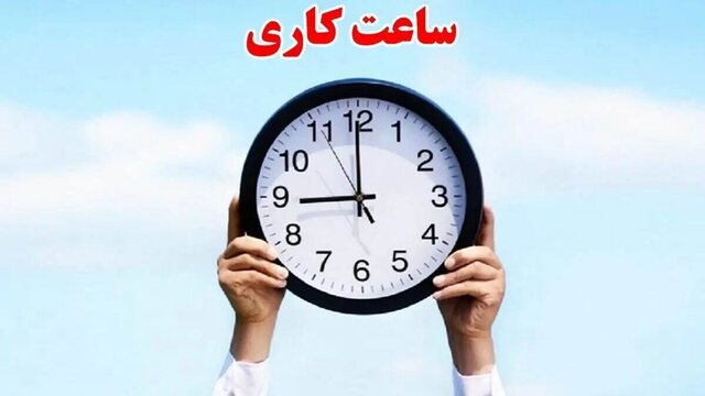 معاونت حقوقی و امور مجلس صدا وسیما