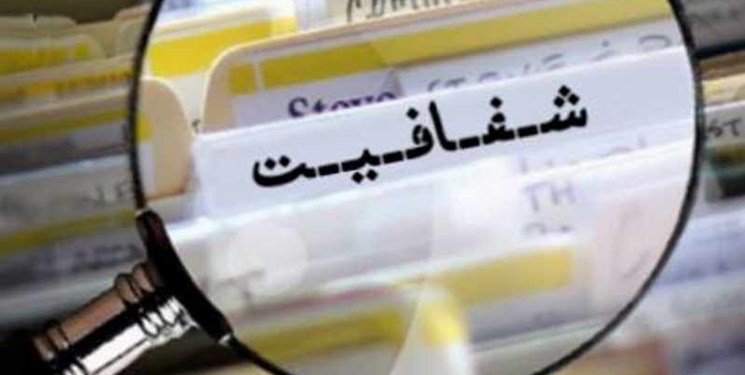معاونت حقوقی و امور مجلس صدا وسیما