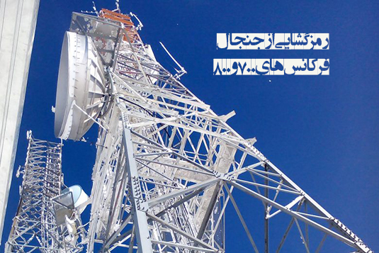 معاونت حقوقی و امور مجلس صدا وسیما
