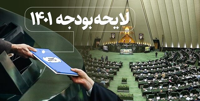 معاونت حقوقی و امور مجلس صدا وسیما