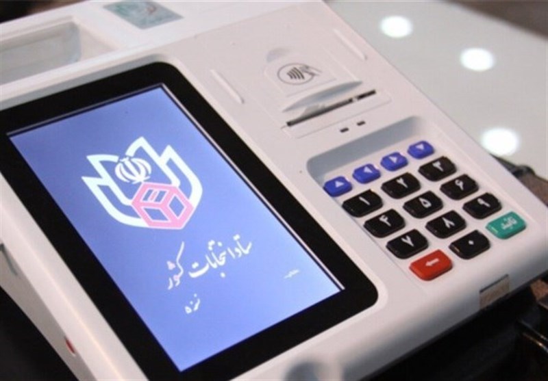 معاونت حقوقی و امور مجلس صدا وسیما