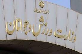 معاونت حقوقی و امور مجلس صدا وسیما