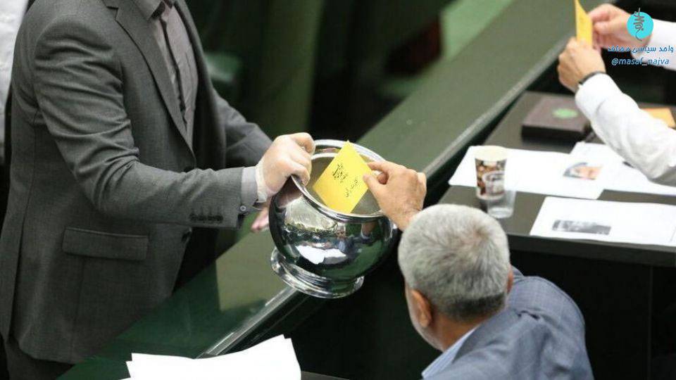 معاونت حقوقی و امور مجلس صدا وسیما