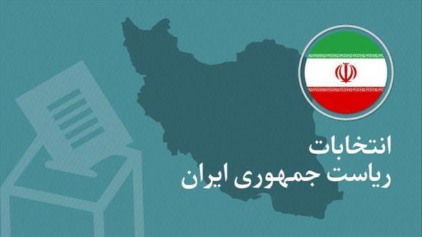 معاونت حقوقی و امور مجلس صدا وسیما