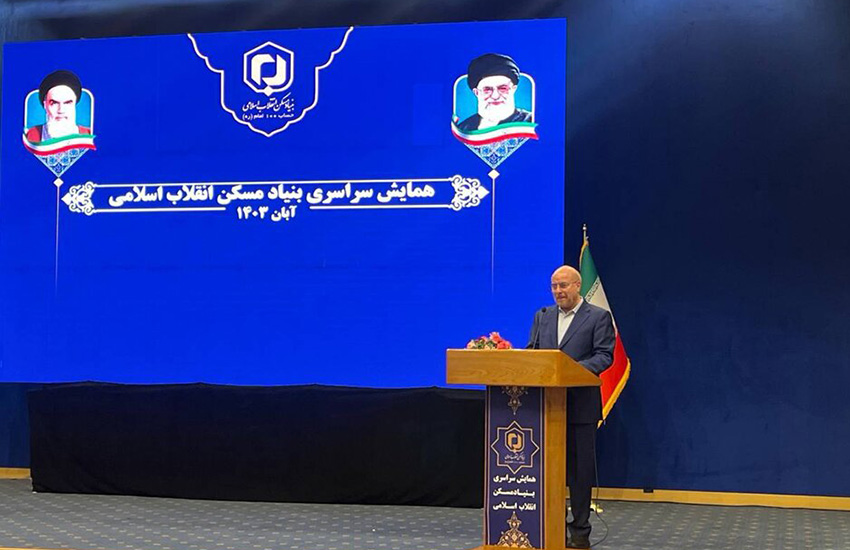 معاونت حقوقی و امور مجلس صدا وسیما