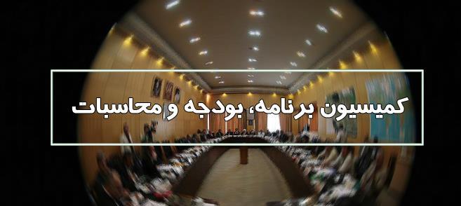 معاونت حقوقی و امور مجلس صدا وسیما