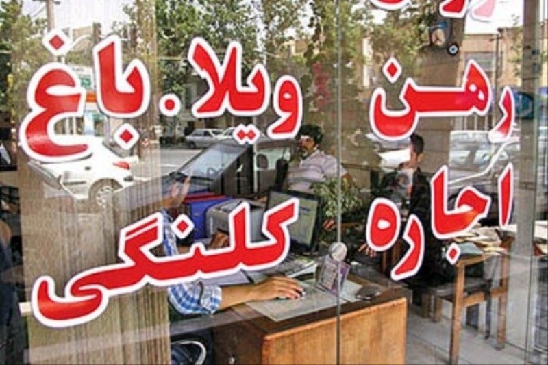 معاونت حقوقی و امور مجلس صدا وسیما