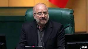 معاونت حقوقی و امور مجلس صدا وسیما