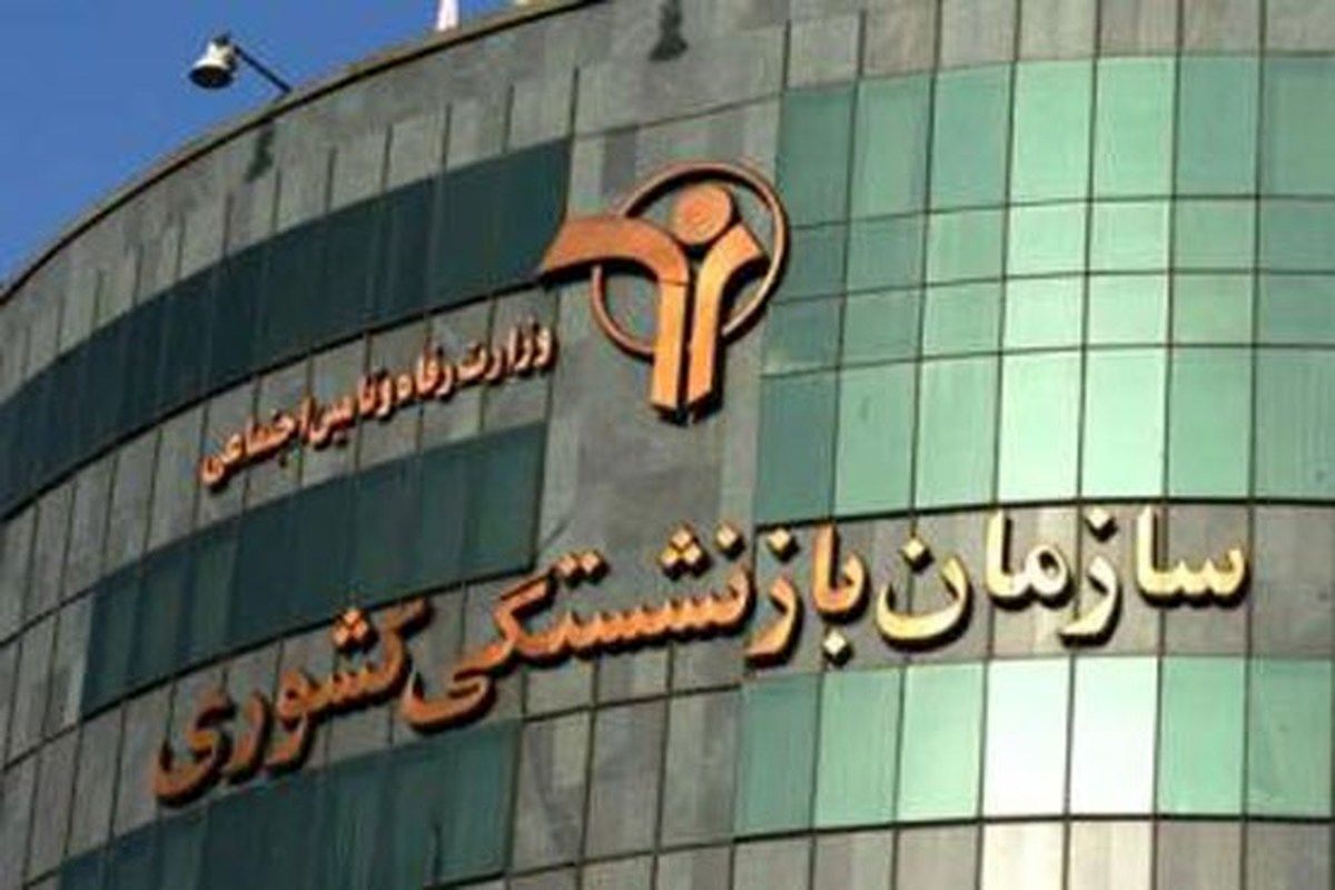 معاونت حقوقی و امور مجلس صدا وسیما