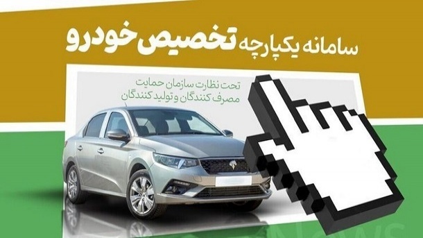 معاونت حقوقی و امور مجلس صدا وسیما