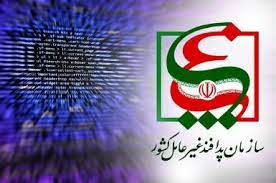 معاونت حقوقی و امور مجلس صدا وسیما