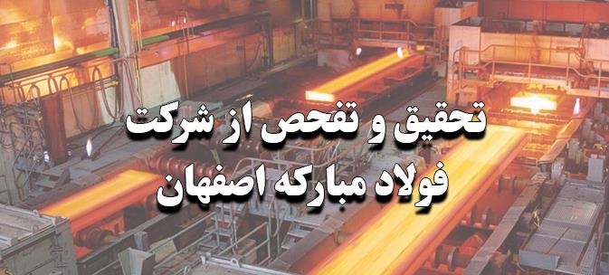 معاونت حقوقی و امور مجلس صدا وسیما