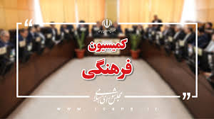 معاونت حقوقی و امور مجلس صدا وسیما