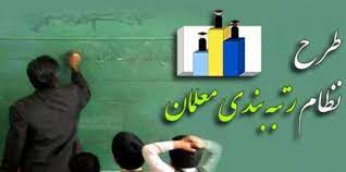 معاونت حقوقی و امور مجلس صدا وسیما