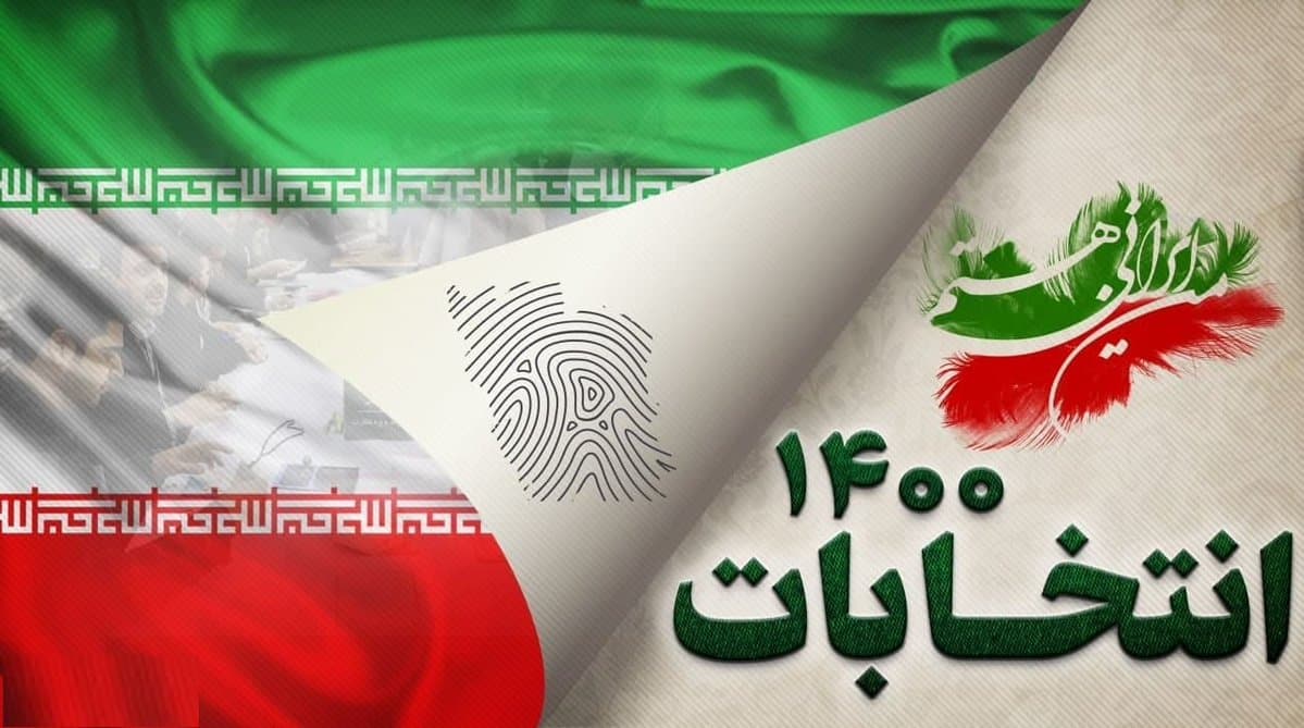 معاونت حقوقی و امور مجلس صدا وسیما
