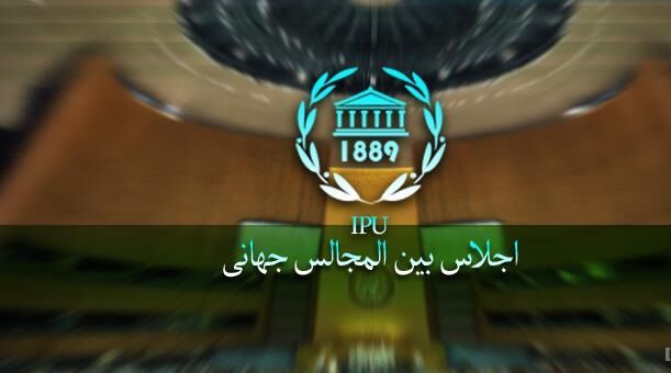 معاونت حقوقی و امور مجلس صدا وسیما