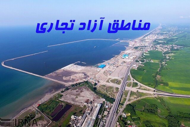 معاونت حقوقی و امور مجلس صدا وسیما