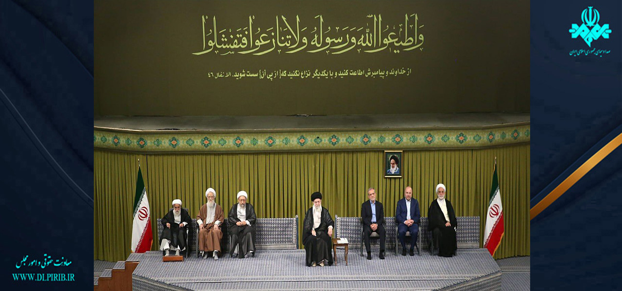 معاونت حقوقی و امور مجلس صدا وسیما