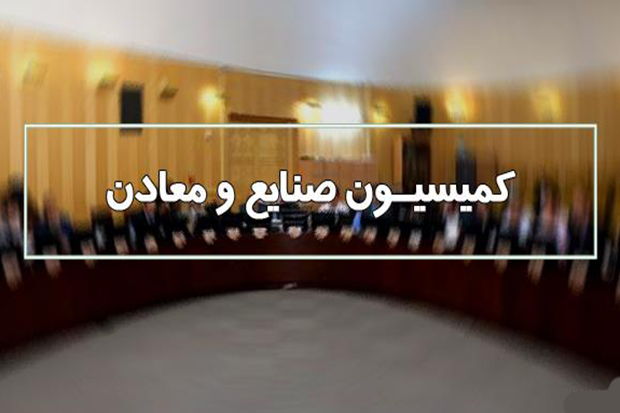 معاونت حقوقی و امور مجلس صدا وسیما