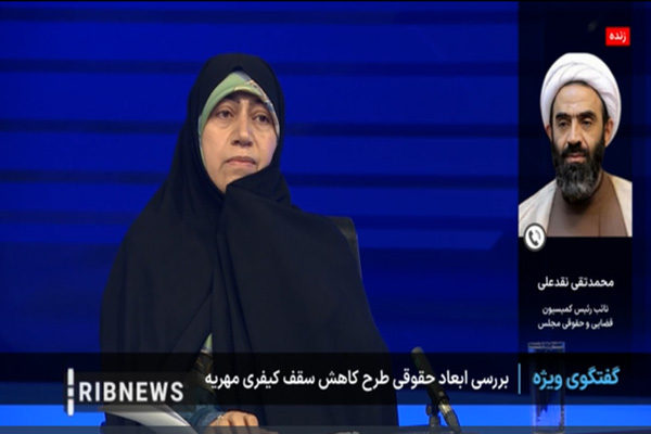 معاونت حقوقی و امور مجلس صدا وسیما
