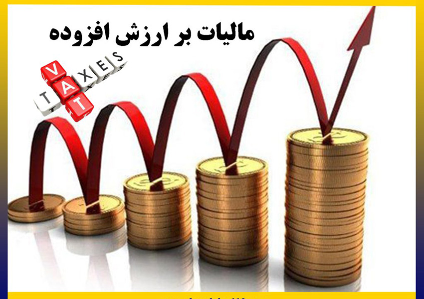 معاونت حقوقی و امور مجلس صدا وسیما