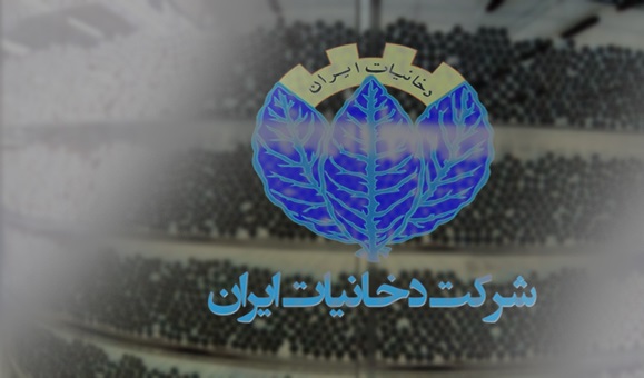 معاونت حقوقی و امور مجلس صدا وسیما