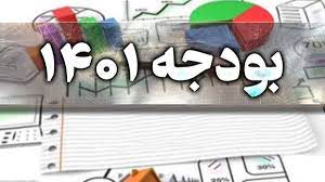 معاونت حقوقی و امور مجلس صدا وسیما